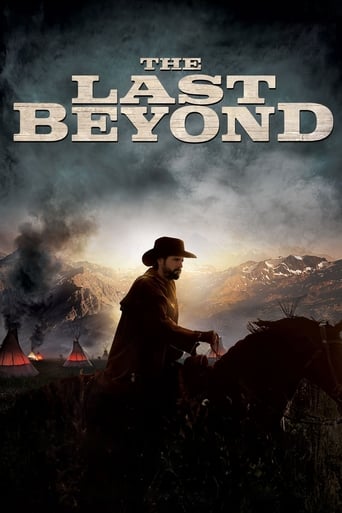 The Last Beyond 2019 (آخرین دور)