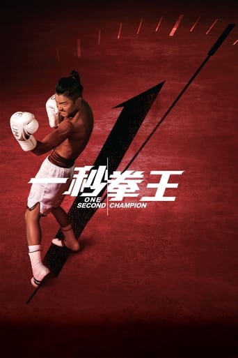 دانلود فیلم One Second Champion 2020