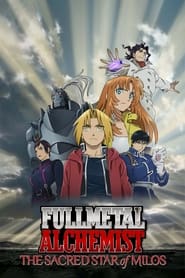 Fullmetal Alchemist the Movie: The Sacred Star of Milos 2011 (کیمیاگر تمام‌ فلزی)