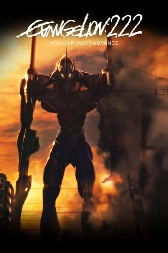 Evangelion: 2.0 You Can (Not) Advance 2009 (بشارت: ۲ می توانی پیشرفت کنی)