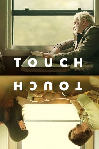 Touch 2024 (تماس)