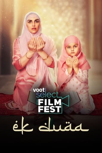 Ek Duaa 2021 (یک دعا)