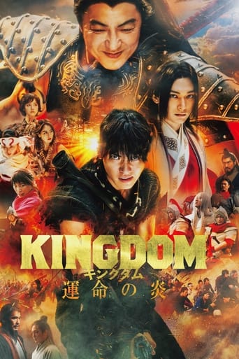 دانلود فیلم Kingdom III: The Flame of Destiny 2023 (پادشاهی 3)