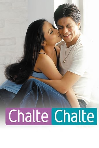 Chalte Chalte 2003 (رفته رفته)