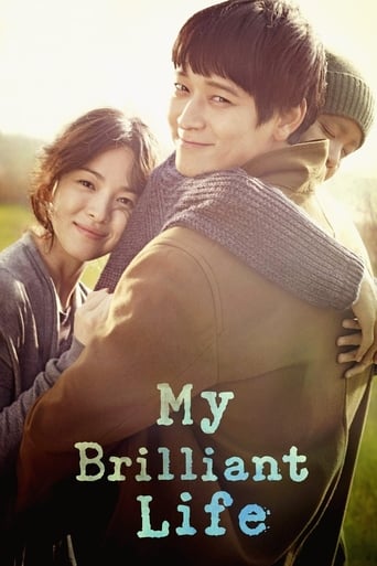 My Brilliant Life 2014 ( زندگی عالی من)