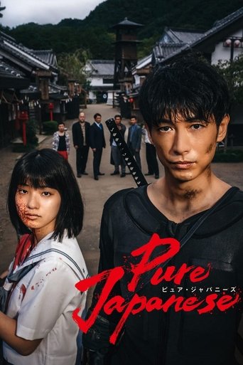 دانلود فیلم Pure Japanese 2022