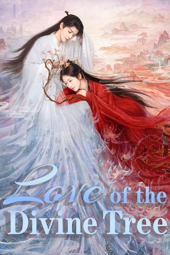 Love of the Divine Tree 2025 (عشق درخت الهی)