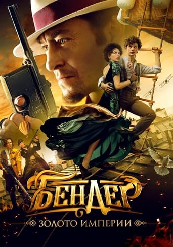 دانلود فیلم Ostap Bender. The Empire's Gold 2021 (بندر: طلای امپراتوری)