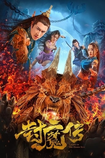 Legend of the Demon Seal 2019 (افسانه نشان شیطان)