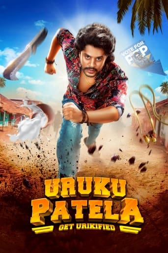 دانلود فیلم Uruku Patela 2024 (دام عشق و دروغ)