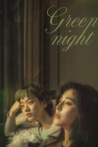 Green Night 2023 (شب سبز)