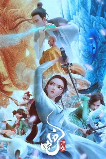 دانلود فیلم White Snake: Afloat 2024 (مار سفید: بر فراز آب)