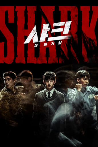 Shark: The Beginning 2021 (کوسه: آغاز)