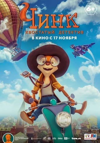 دانلود فیلم Chink - A Tailed Detective 2022