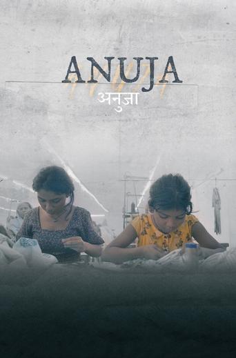 Anuja 2024 (آنوجا)