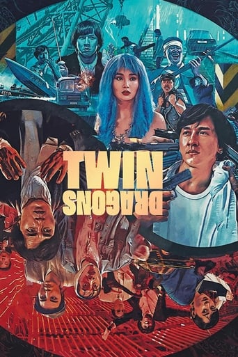 Twin Dragons 1992 (اژدها دوقلو)