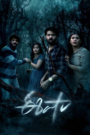 دانلود فیلم Eesha 2025