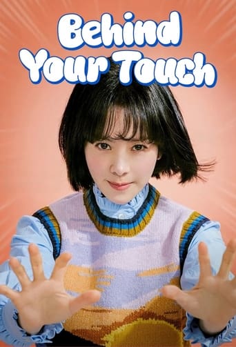 Behind Your Touch 2023 (پشت لمس تو)