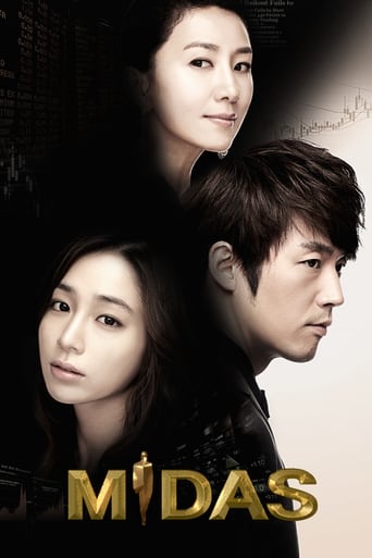 Midas 2011 (میداس)