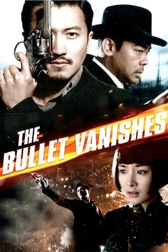 دانلود فیلم The Bullet Vanishes 2012 (گلوله ناپدید می شود)