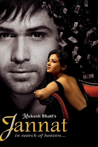 دانلود فیلم Jannat 2008 (جنت: در جستجوی بهشت…)