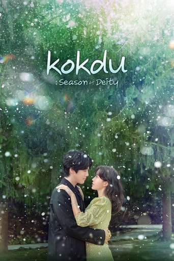 Kokdu: Season of Deity 2023 (گوکدو: فصل خدا)