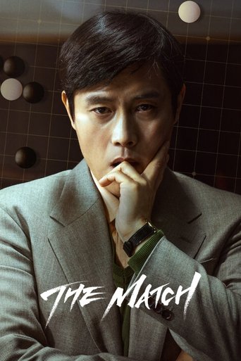 دانلود فیلم The Match 2025 (مسابقه)