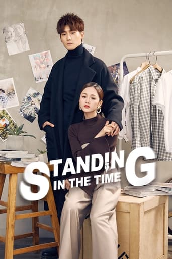 Standing in the Time 2019 (متوقف در زمان )