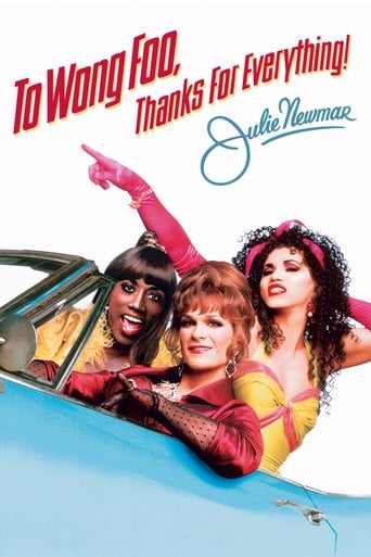 To Wong Foo, Thanks for Everything! Julie Newmar 1995 (به وانگ فو، با تشکر برای همه‌چیز! جولی نیومر)