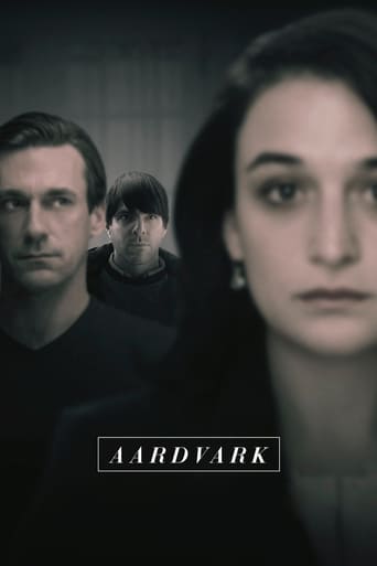 Aardvark 2017 (مورچه خوار)