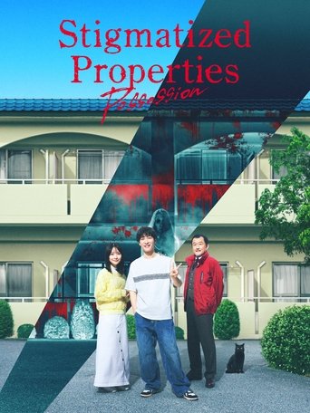 Stigmatized Properties: Possession 2025 (املاک ملعون: تصرف)