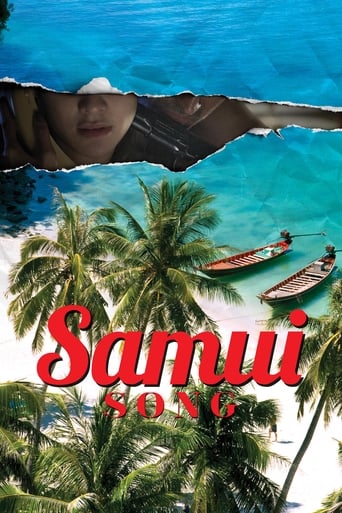 Samui Song 2017 (آهنگ سامویی)