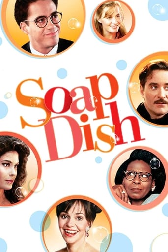 Soapdish 1991 (ظرف صابون)