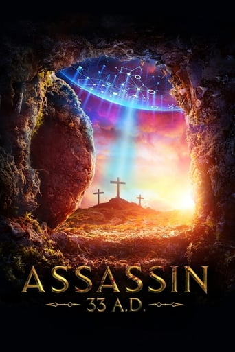 Assassin 33 A.D. 2020 ( قاتلین ۳۳ سال پس از میلاد)
