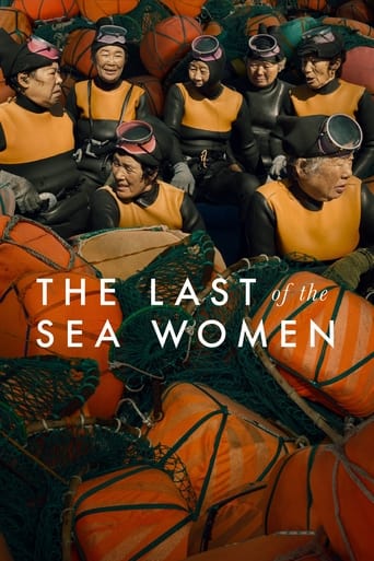 The Last of the Sea Women 2024 (آخرین زنان دریا)