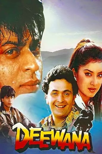 Deewana 1992 (دیوانه)
