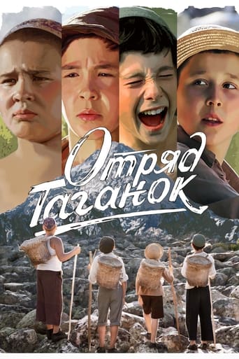Taganok Squad 2020