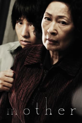 Mother 2009 (مادر)