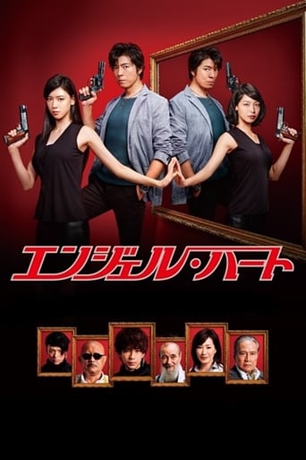 Angel Heart 2015