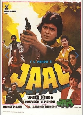 دانلود فیلم Jaal 1986