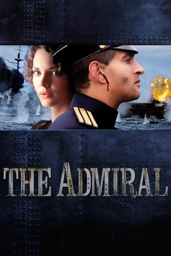 Admiral 2008 (دریابد)