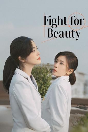 Fight for Beauty 2025