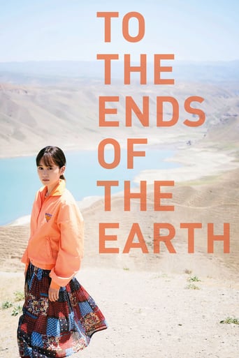 دانلود فیلم To the Ends of the Earth 2019
