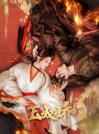 Enslaved By Love 2024