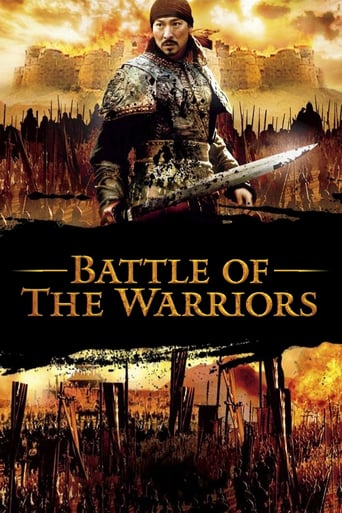 Battle of the Warriors 2006 (نبرد جنگجویان)