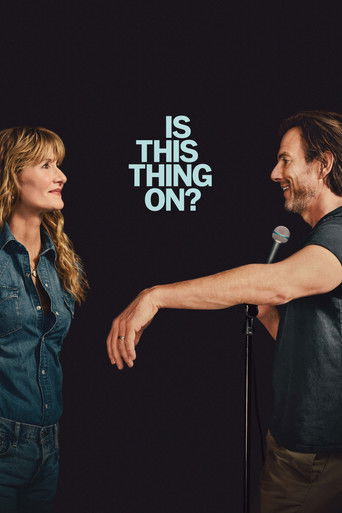 Is This Thing On? 2025 (این روشنه؟ )