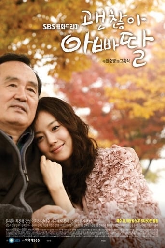 It's Okay, Daddy's Girl 2010