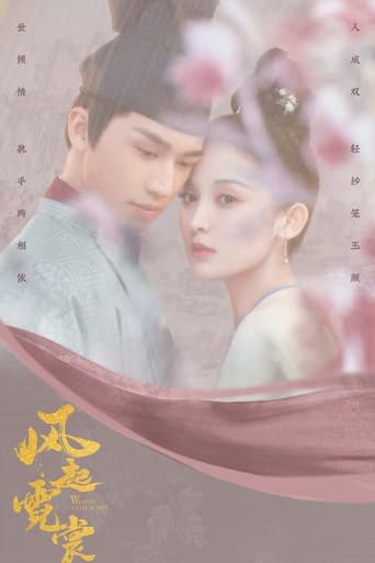 دانلود سریال Weaving a Tale of Love 2021 (بافتن یک قصه عشق)