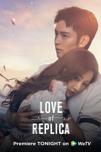 Love of Replica 2023 (عشق المثنی)