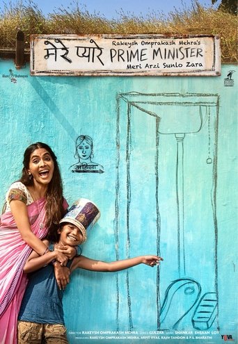 دانلود فیلم My Dear Prime Minister 2018